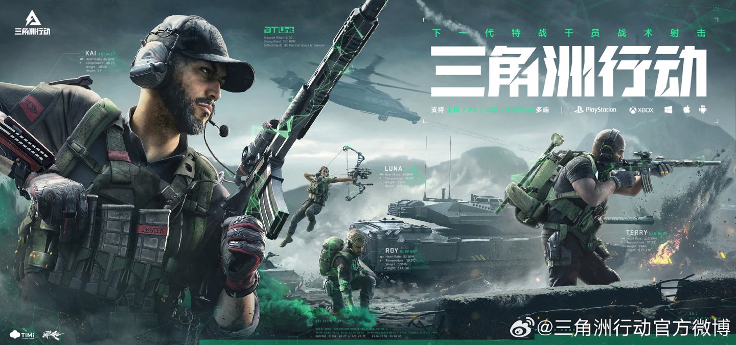 导致股价下 导致股价下